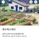 화수목스테이 이미지