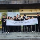 사랑밭재활원 | 동탄 강승희요리실용전문학교 일반고 위탁과정 재능봉사활동 다녀왔어요