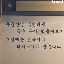 그냥 5월 마지막 주 기록