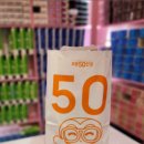 으뜸50호평점 이미지