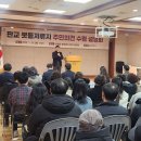 삼평동행정복지센터 이미지