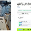 통영요트투어 통크루즈 네이버블로그