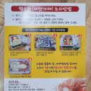 신기동대게나라 네이버블로그