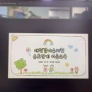 대전갈마유치원 이미지