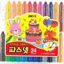크레용어린이집 쇼핑하우