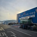 황산도 펜션 이미지