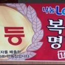 1등복권방