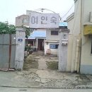 온양여인숙 이미지