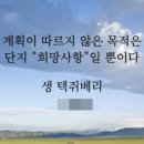 ㈜재건에너지 재정제2주유소 | 알아야 할 오늘의 뉴스 : 2026년 3월 11일