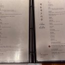 색동저고리마포점 | 마포구한정식 색동저고리 마포점 솥밥정식 너무 푸짐해