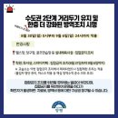 지니사회교습소