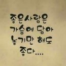 천년지기 이미지