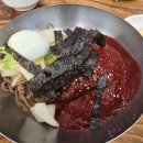 구수한통닭&한방족발