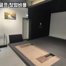 하동스크린골프 이미지