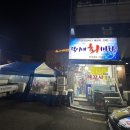 덕이네회마차 이미지
