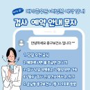 중구보건소 1층 이미지