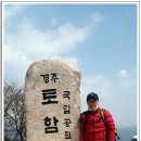 토함산 이미지
