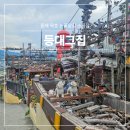 논골담길3 | 동해 묵호 논골담길 소품샵 등대그집 기념품 여행코스 추천