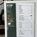 커피푸(coffee Pu) 이미지