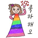 큰나무아이들어린이집