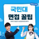 하유지대입연구소 이미지