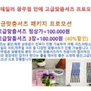 엠테일러