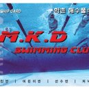 학촌실내수영장 이미지