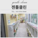 준스터디학원 | 부산 학원청소 교실 교습소 스터디카페 청소진행