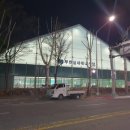 아이파크정문공인중개사사무소 이미지