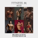 봉담헬스PT 피트니스M 봉담점 이미지