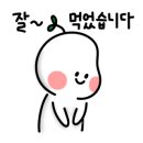 경대컵밥창원대점 이미지