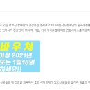 장수건강안마원 이미지