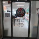 슬라임콕