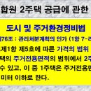 도구머리공원1-15 이미지