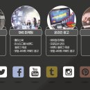 주식회사 투어써클