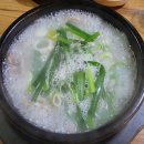 야탑1번순대국 | 야탑역 맛집 야탑1번순대국에서 저녁 겸 술 마신 솔직 후기. 진짜 별로..다신안감