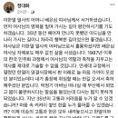 이한열 열사 어머니 배은심 여사님 별세. 이미지