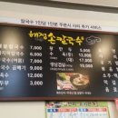 판암동209 이미지