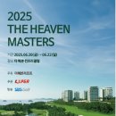 더헤븐 컨트리클럽 이미지