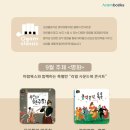 오감클래식
