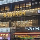 명륜진사갈비루원시티점 이미지