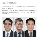 차기 검찰총장 후보] 친윤파 3인 이미지