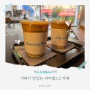 다이벌스 이미지