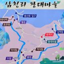 왕대민박 이미지