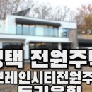 브레인시티주유소 이미지