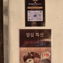 평이담백뼈칼국수광주전대점 이미지