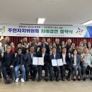 효동 행정복지센터 이미지