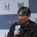 서복.내기 이미지