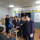 마노예술촌 국제뉴스