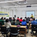 행궁동 주민센터 회의실 이미지